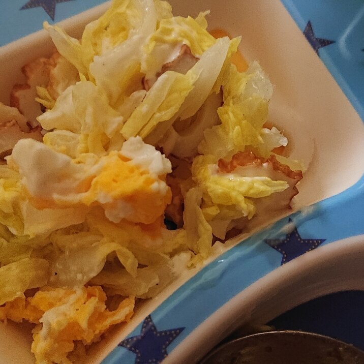 白菜と卵のマヨサラダ